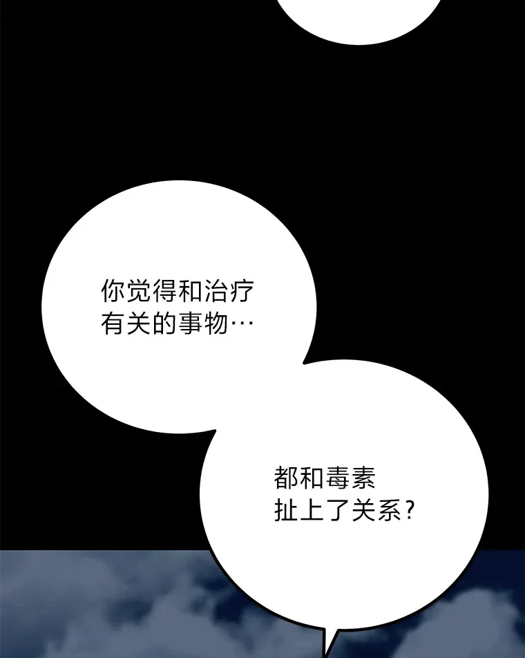 11.铜灵花160