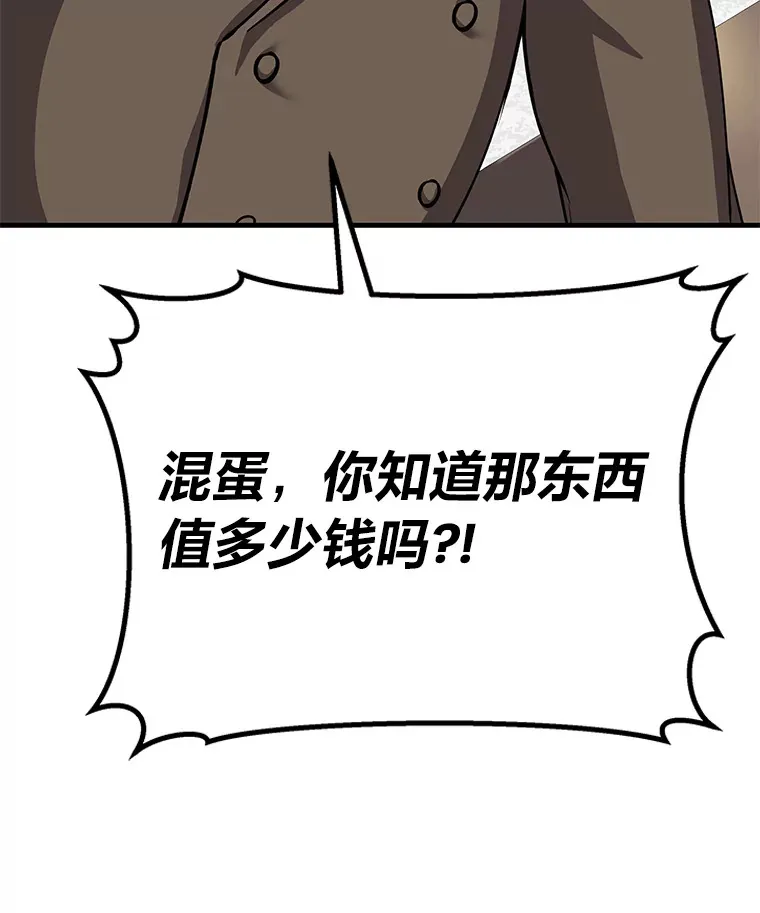26.测试结束94
