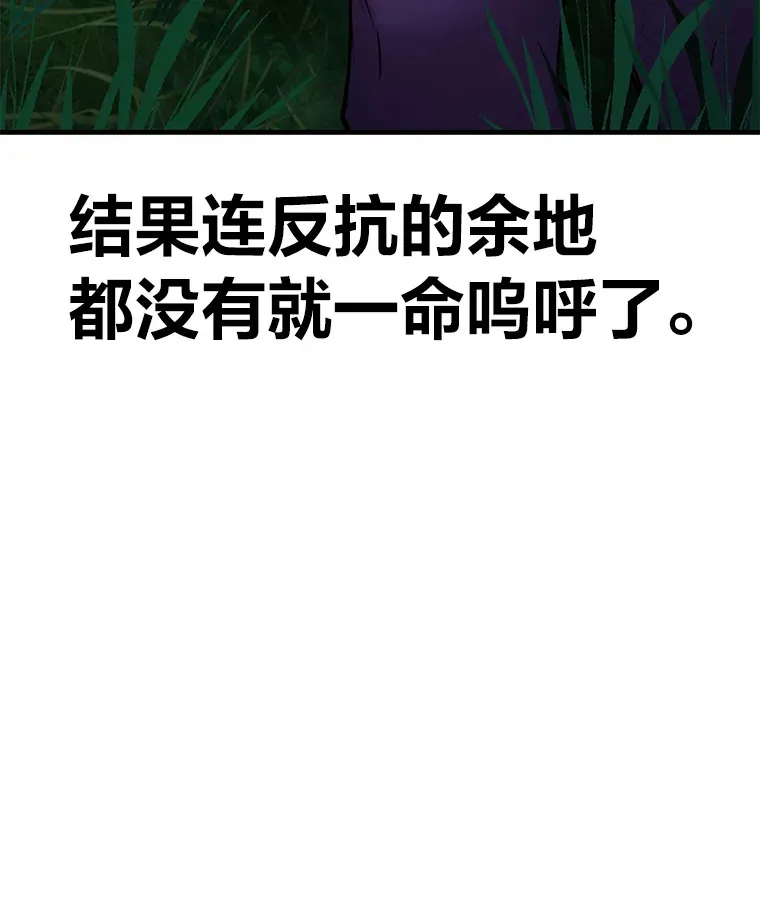 9.治愈能力59