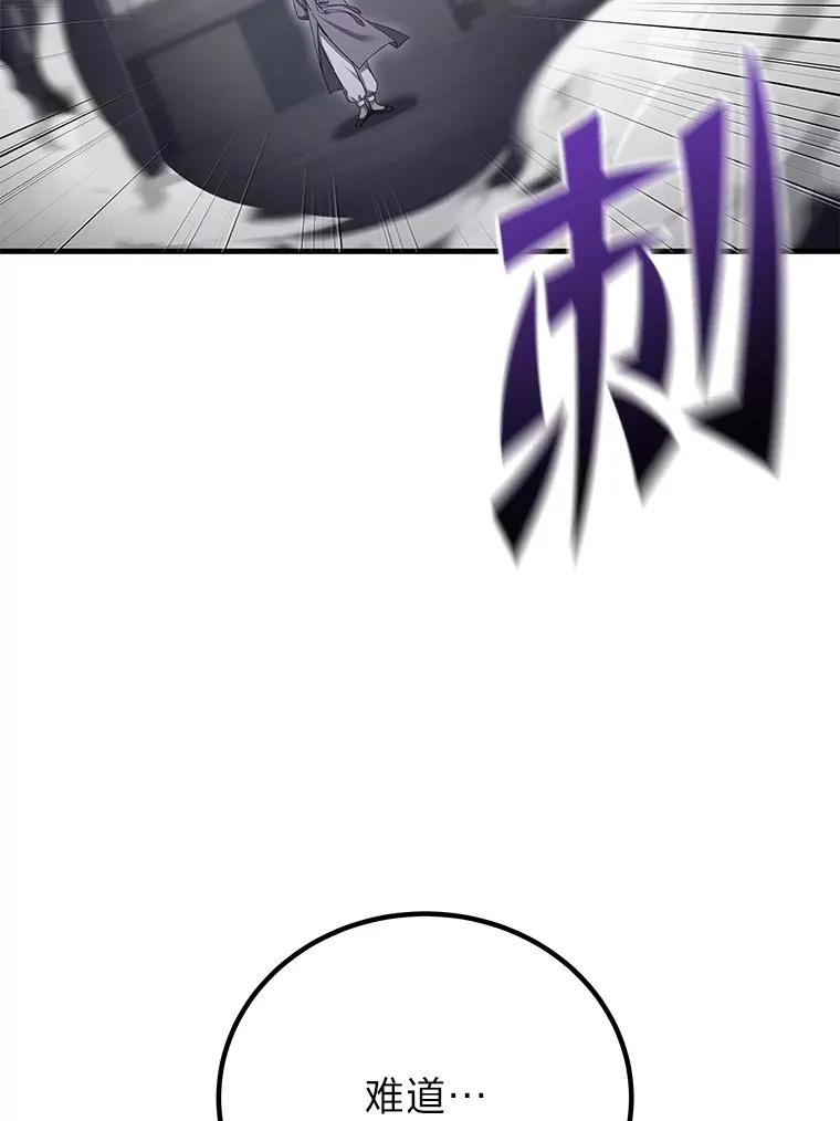32.揭开迷雾84