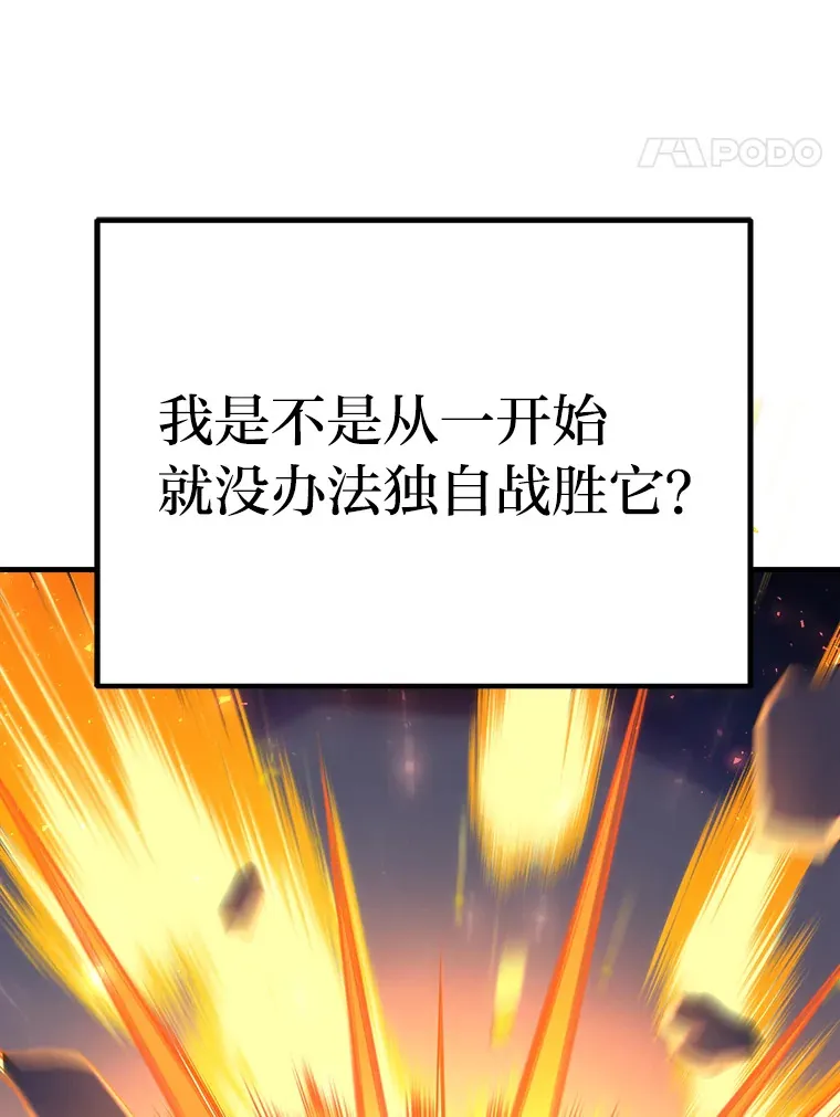 48.单攻vs群攻81
