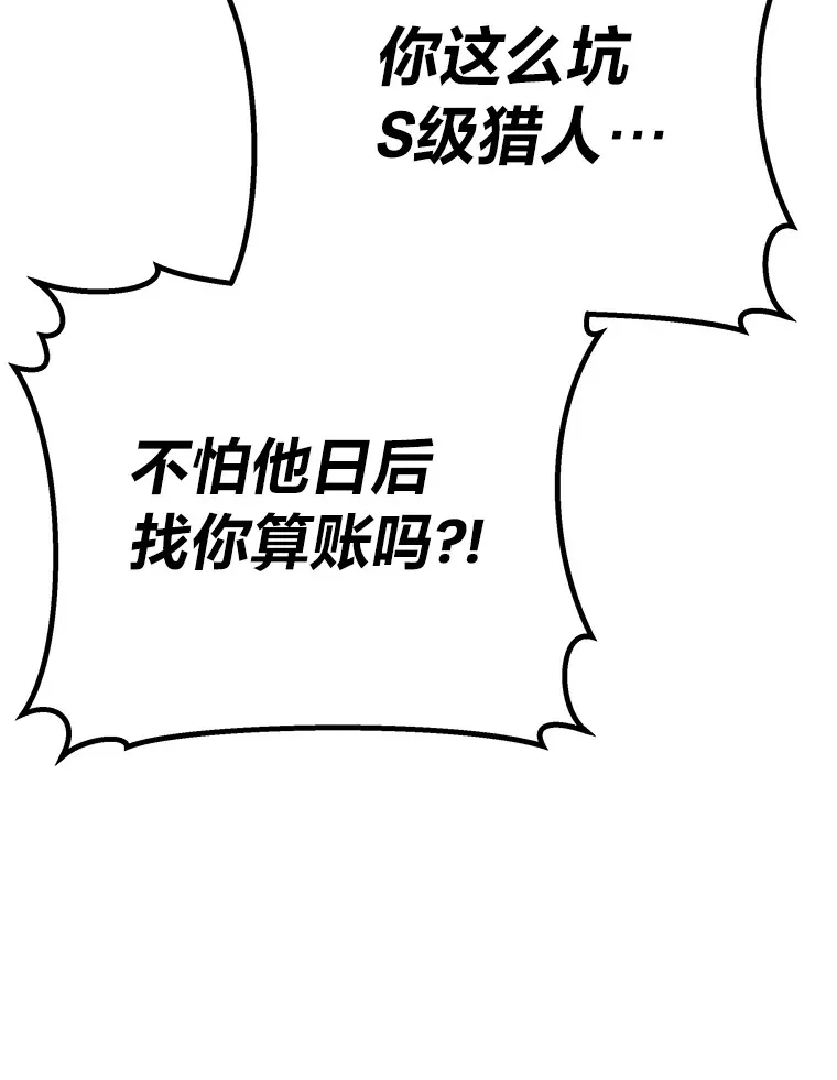 28.清理垃圾117