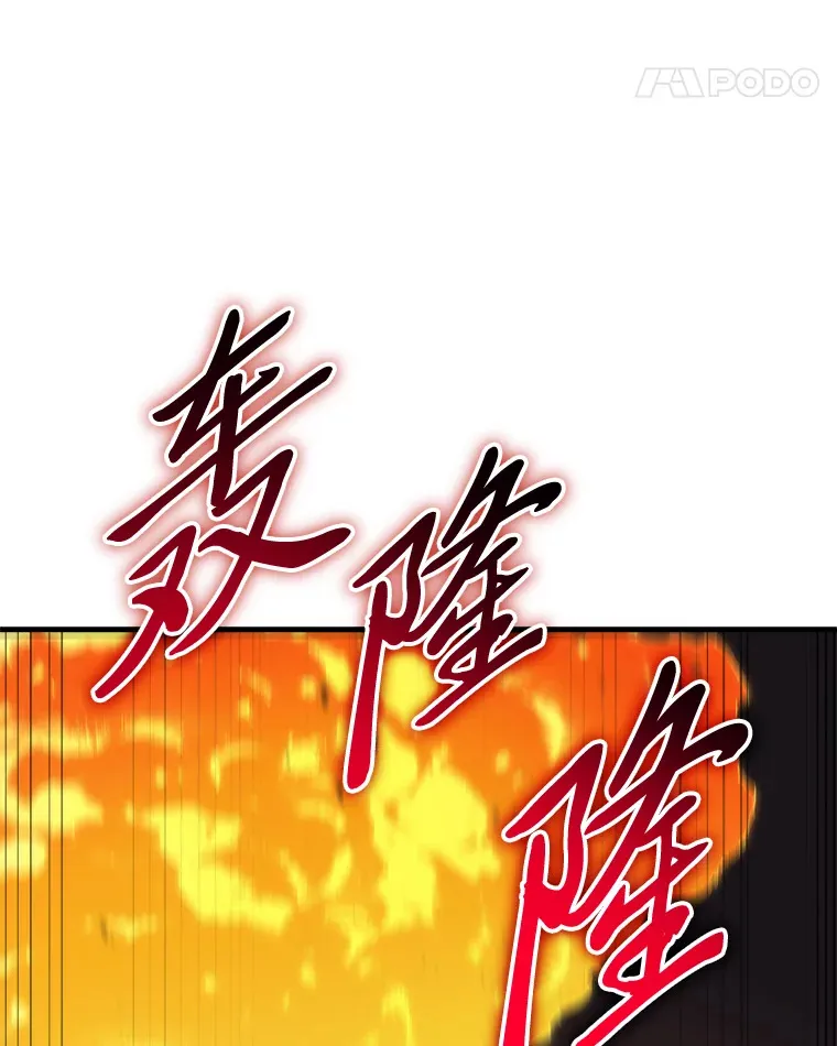49.拿下8星级BOSS！52