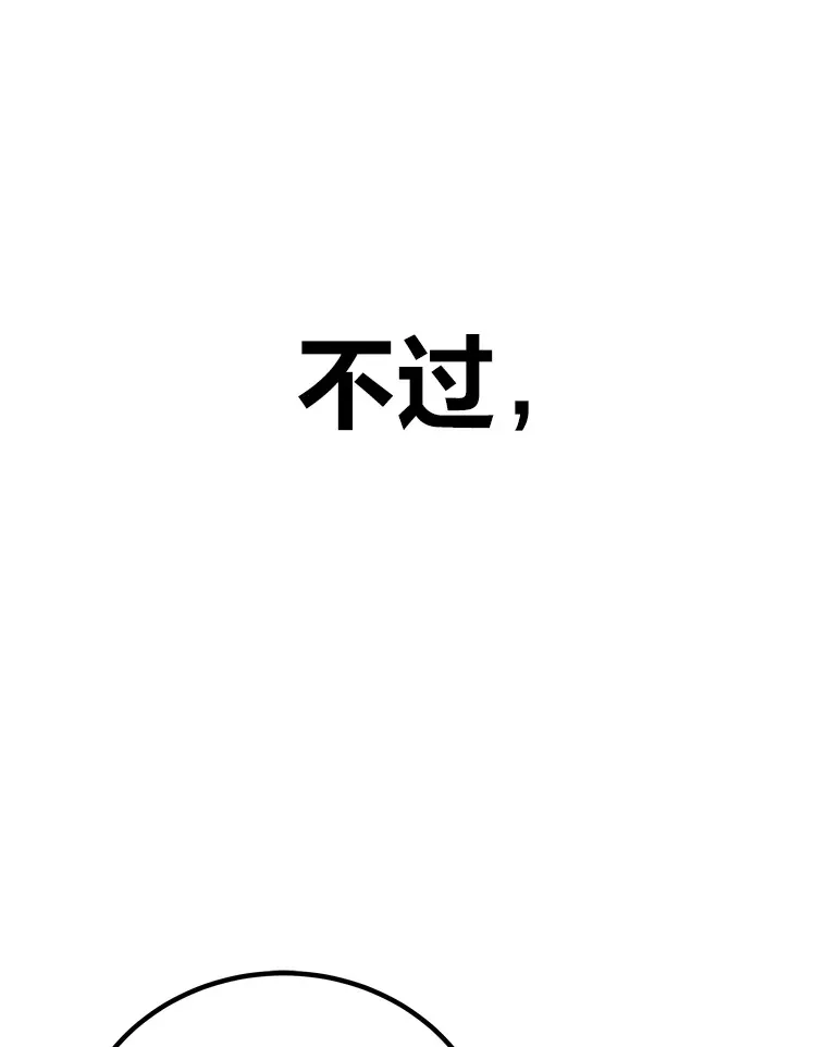 31.诱人的报酬164