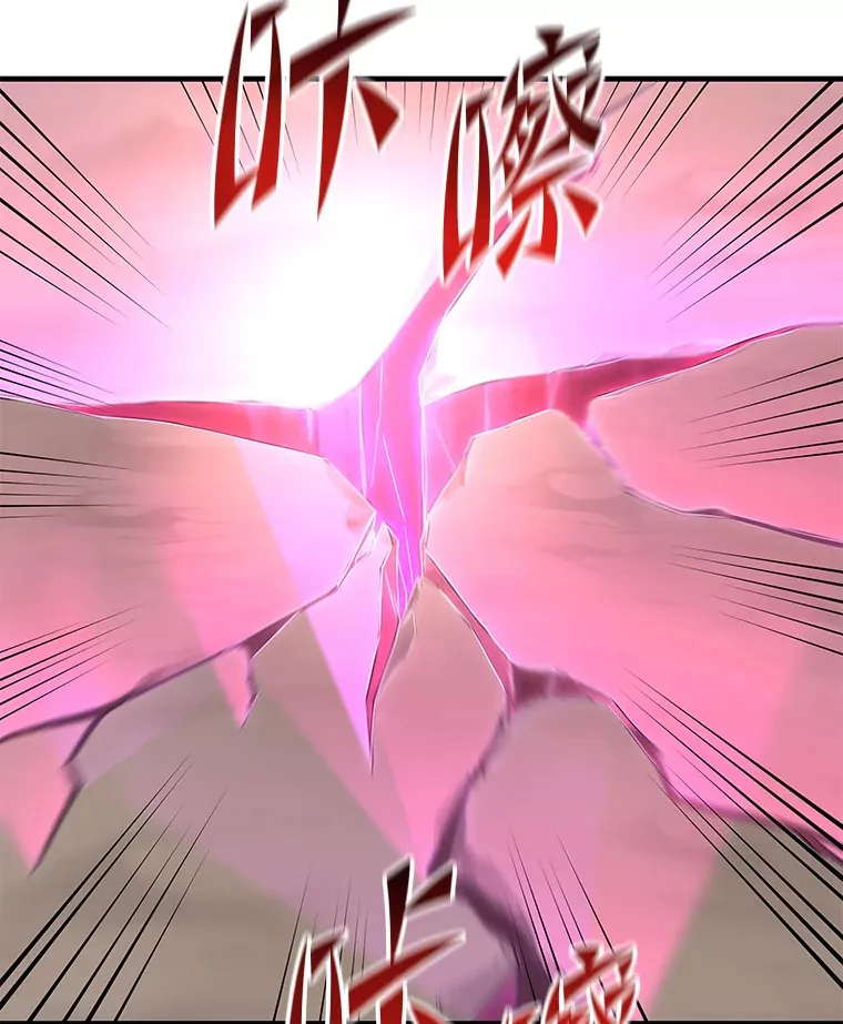 33.显眼包李艺灿118