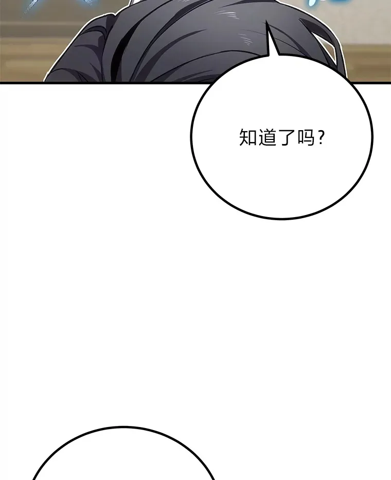 14.猎人协会4