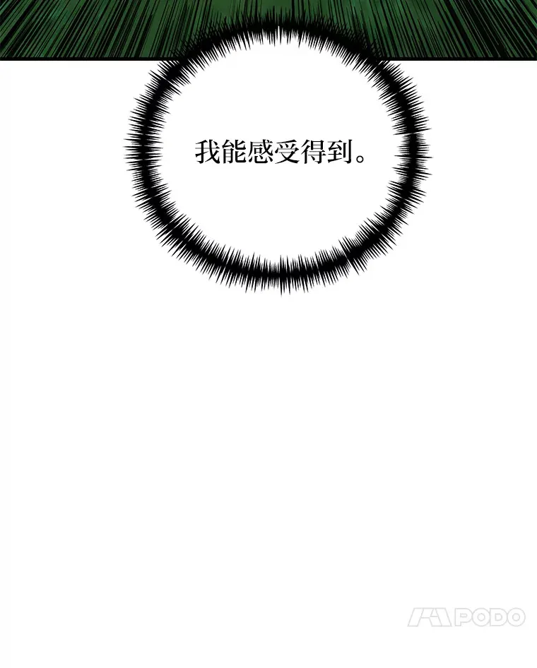 37.“深藏不露”132