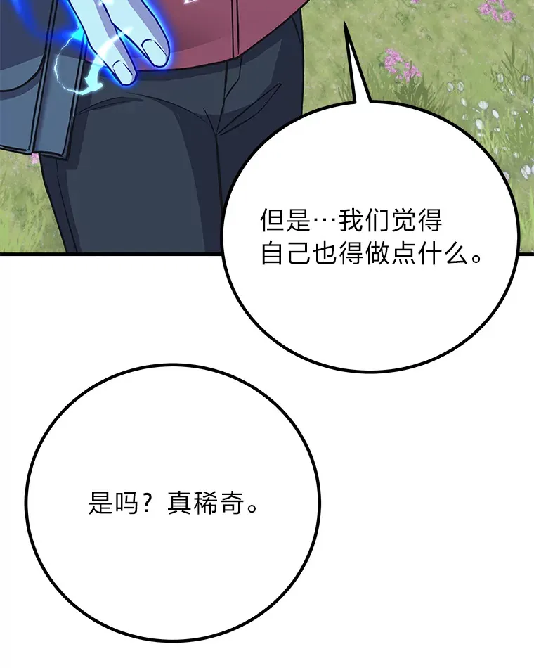 28.清理垃圾73