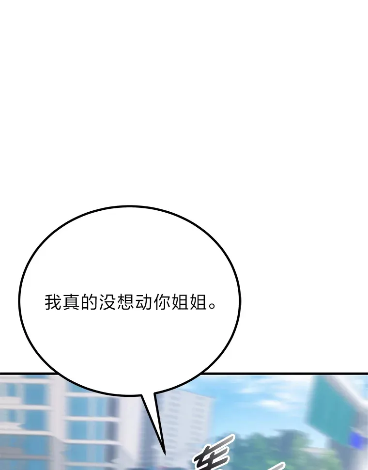 17.绯秀和夜叉49