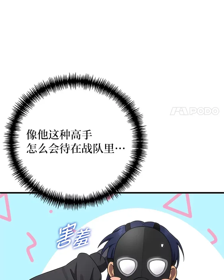 37.“深藏不露”102