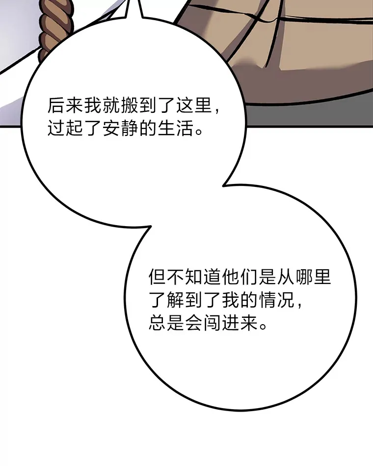 6.谨慎的陈博士128