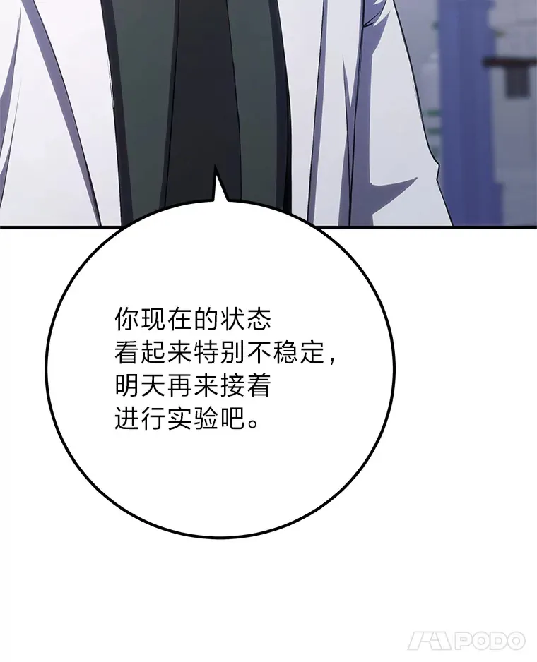 44.抉择132