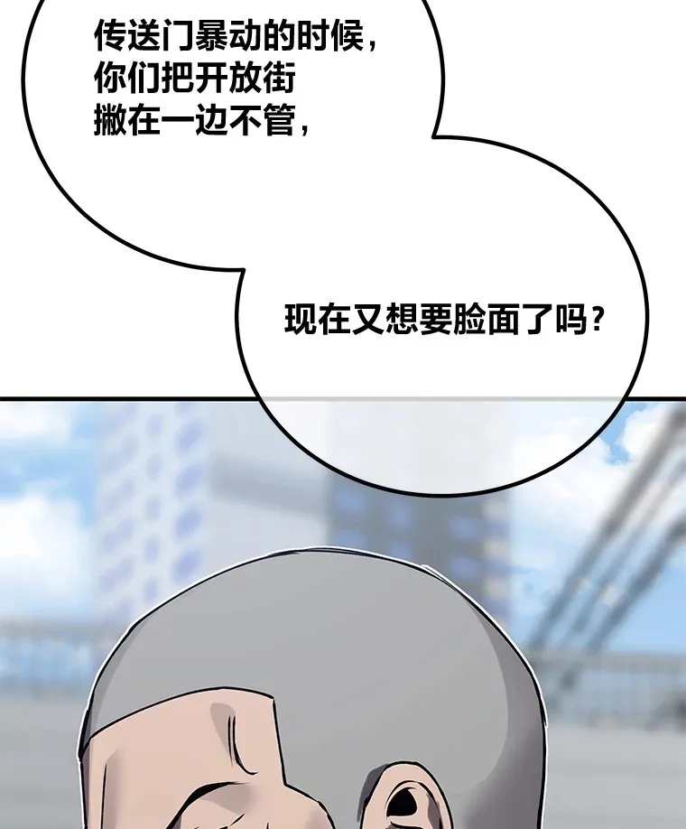 5.第一次出手156