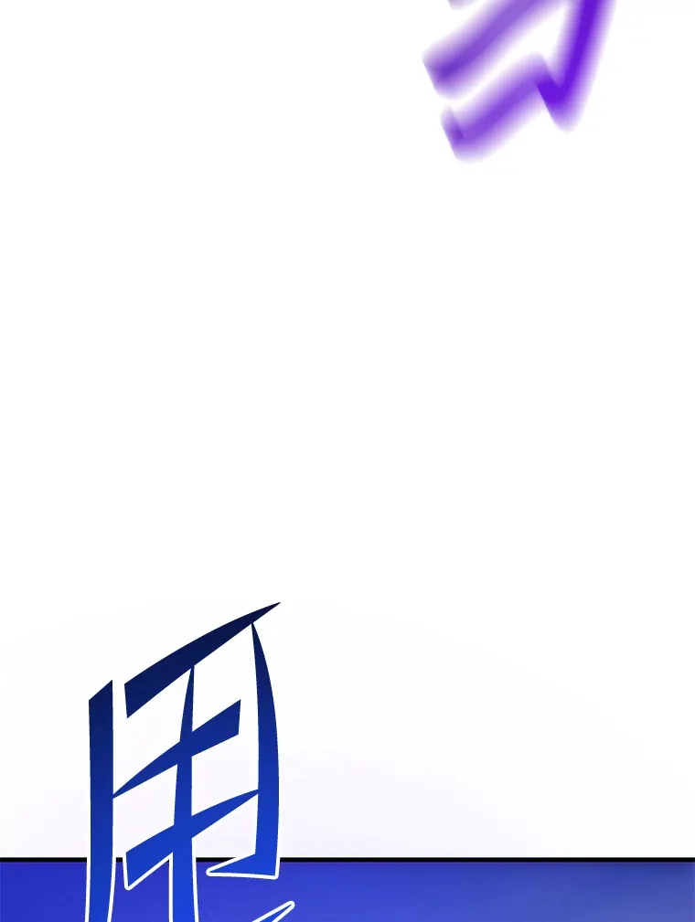 47.迎难而上！129