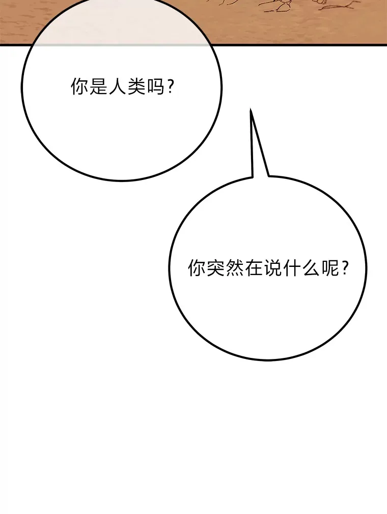 34.疗愈师的职责61