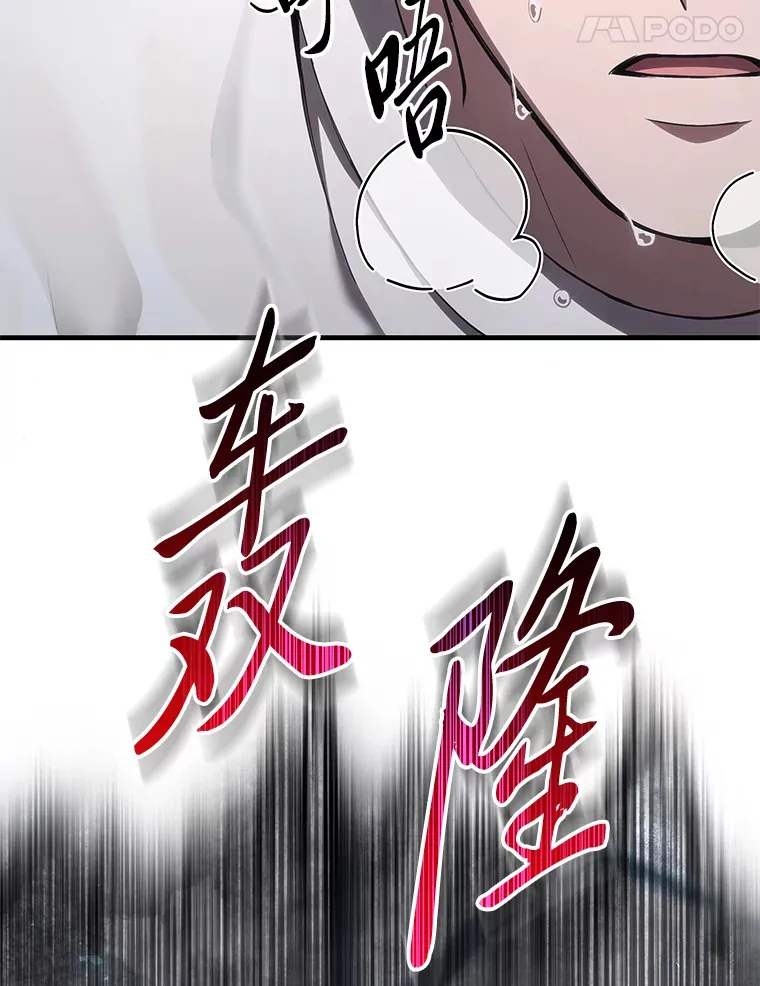 43.谁的后台更硬？79