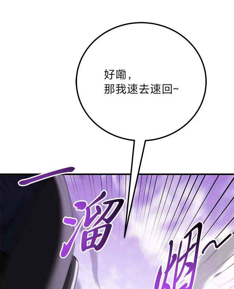 37.“深藏不露”125