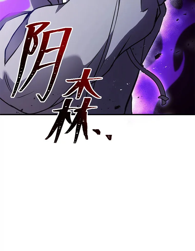 14.猎人协会128
