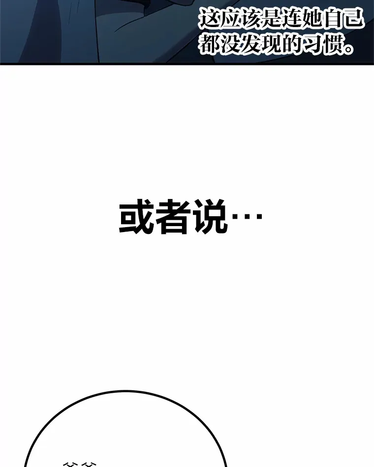20.黑市清洁工61