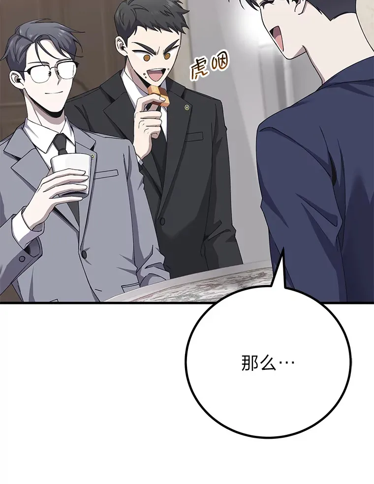 31.诱人的报酬8