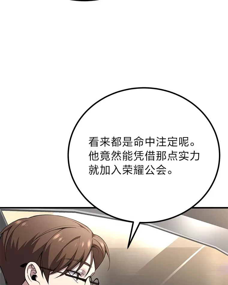 27.出发之前2