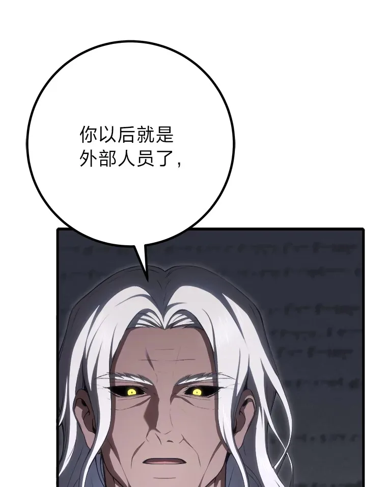 50.时过境迁…（本季完）96