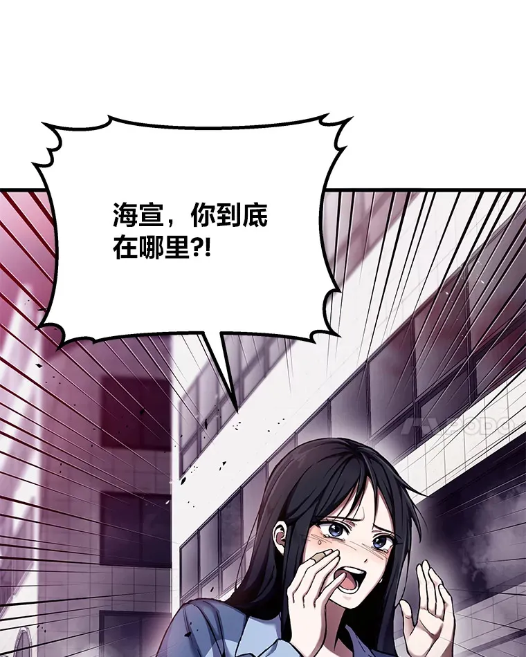2.奋不顾身38