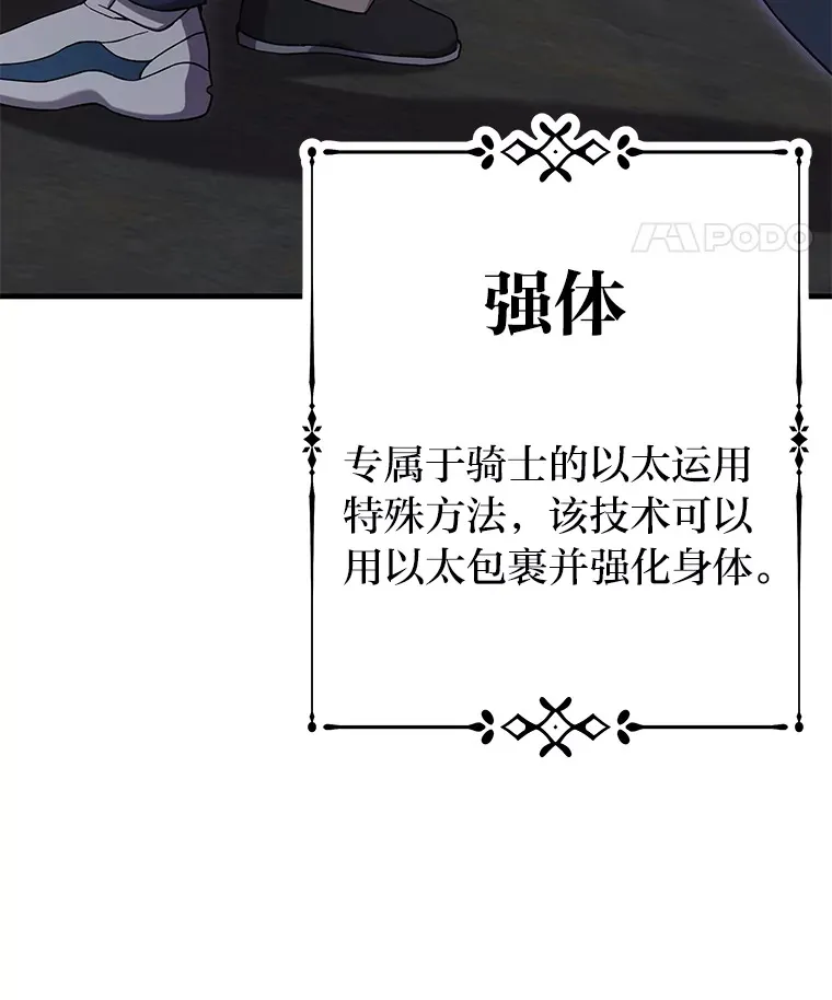32.揭开迷雾109