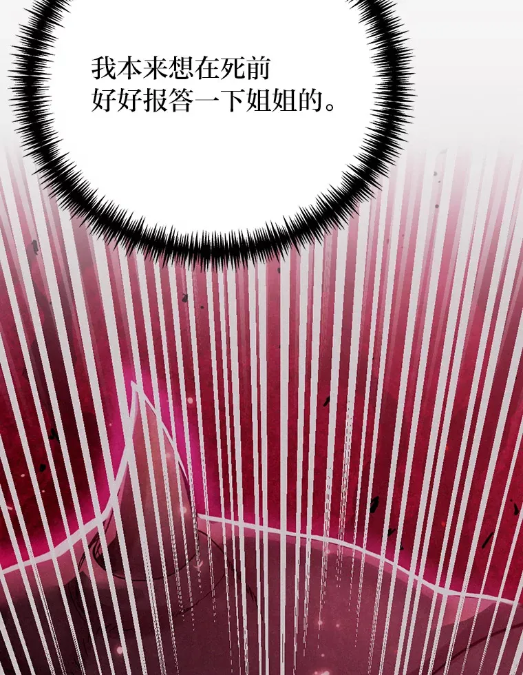 1.我不想死178