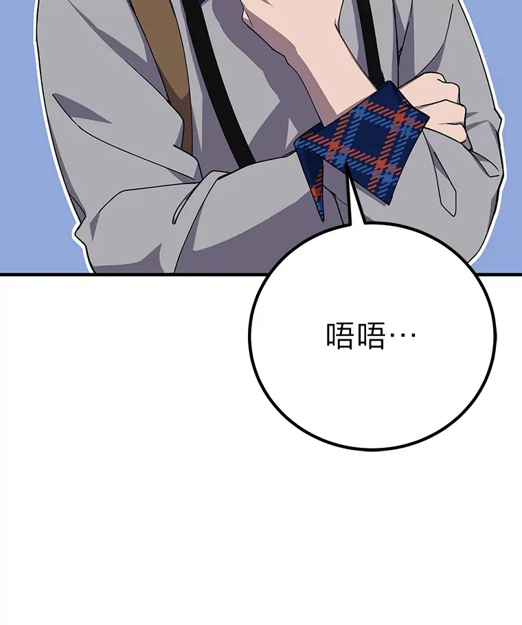 23.“自信”打赌21