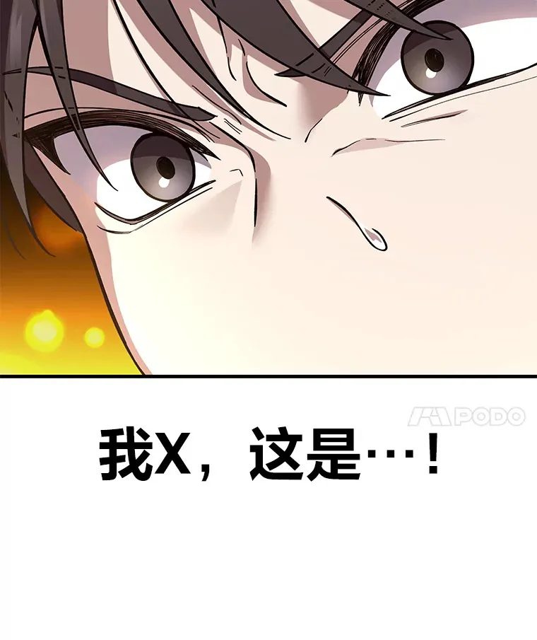 31.诱人的报酬130