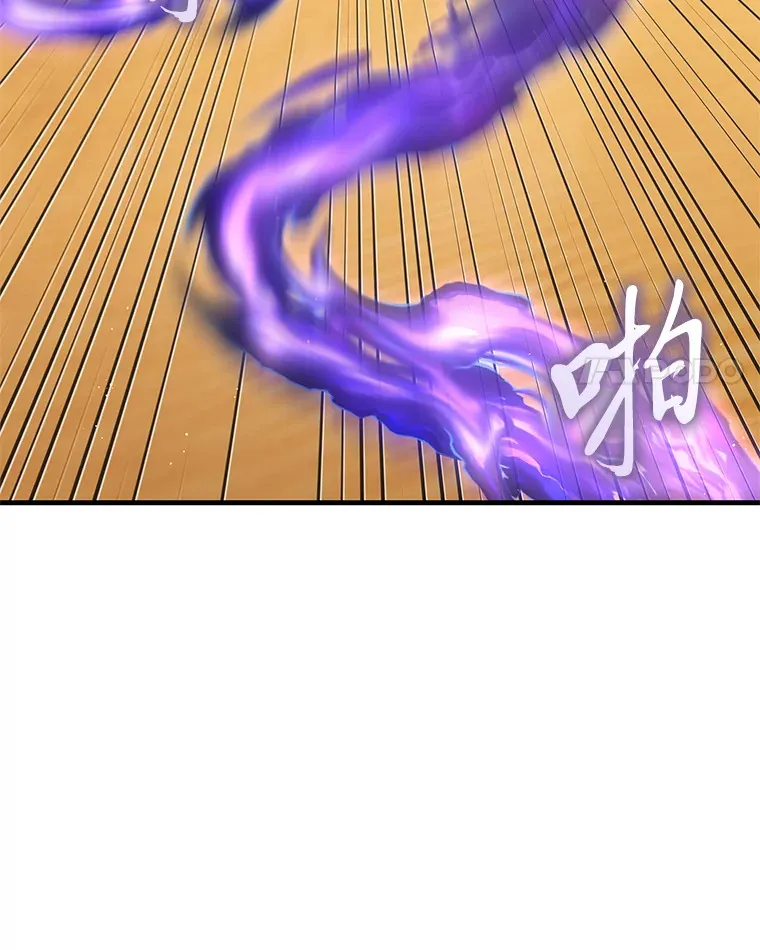 19.剧毒蜈蚣100
