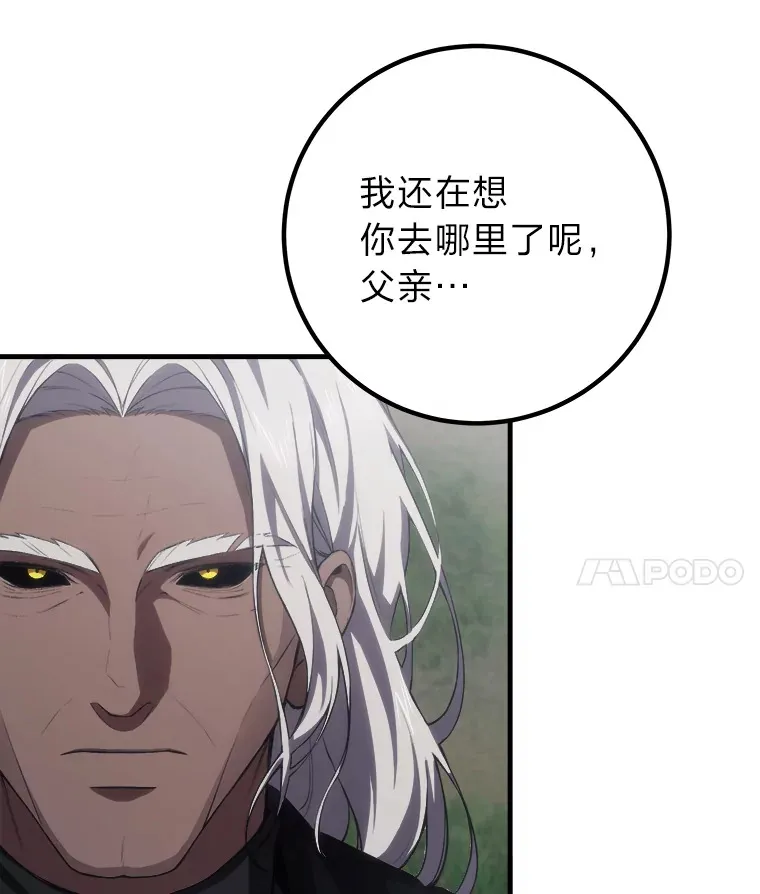 50.时过境迁…（本季完）76