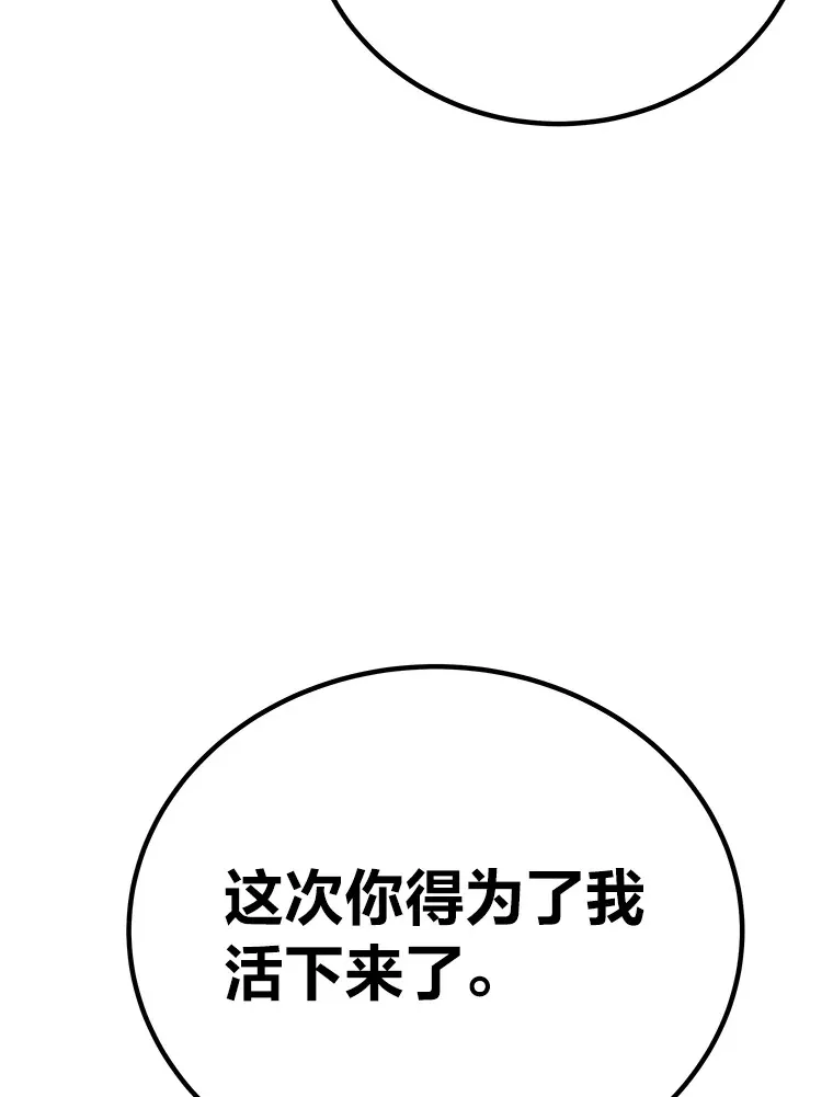 25.强者从不抱怨…87