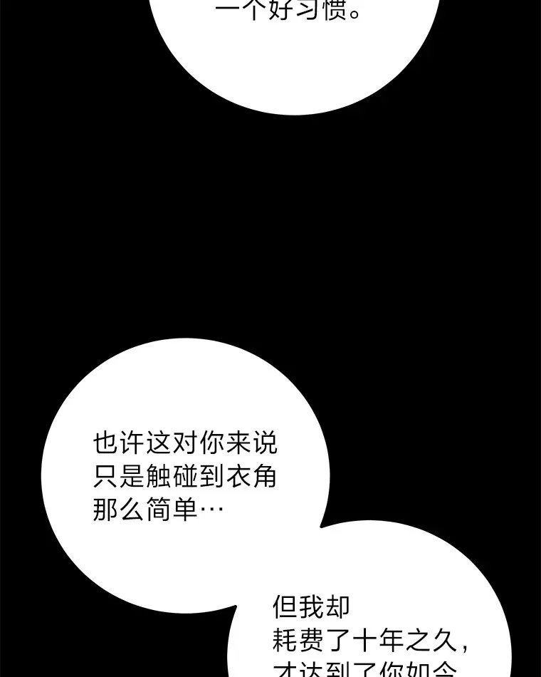 37.“深藏不露”143