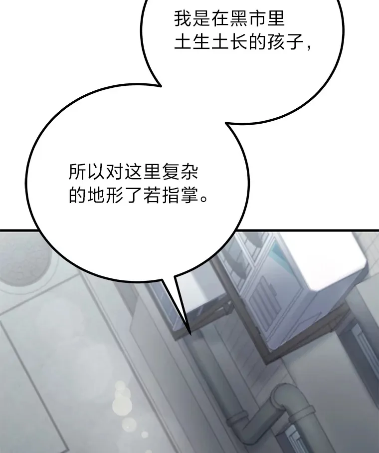 12.虚张声势131
