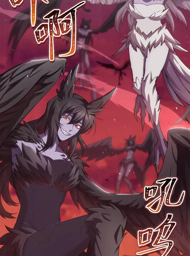 34.疗愈师的职责77