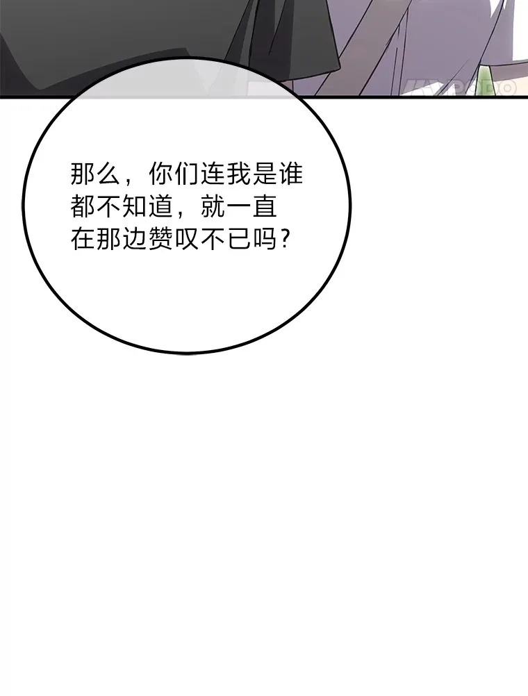 16.实力悬殊13