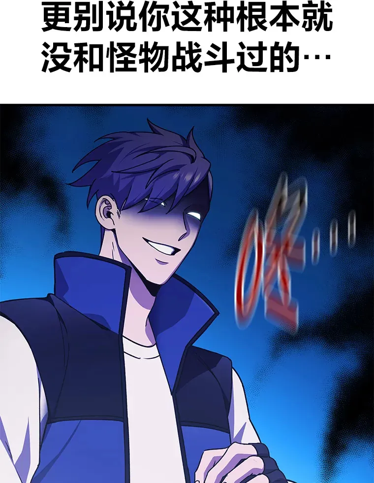 28.清理垃圾113