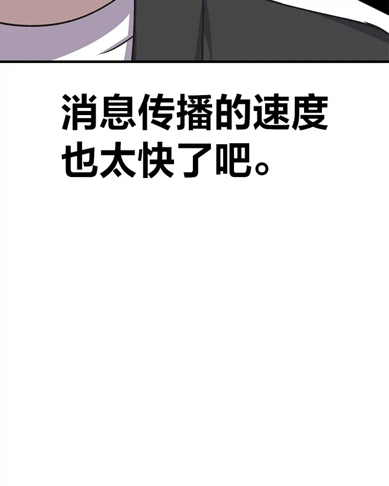 26.测试结束137