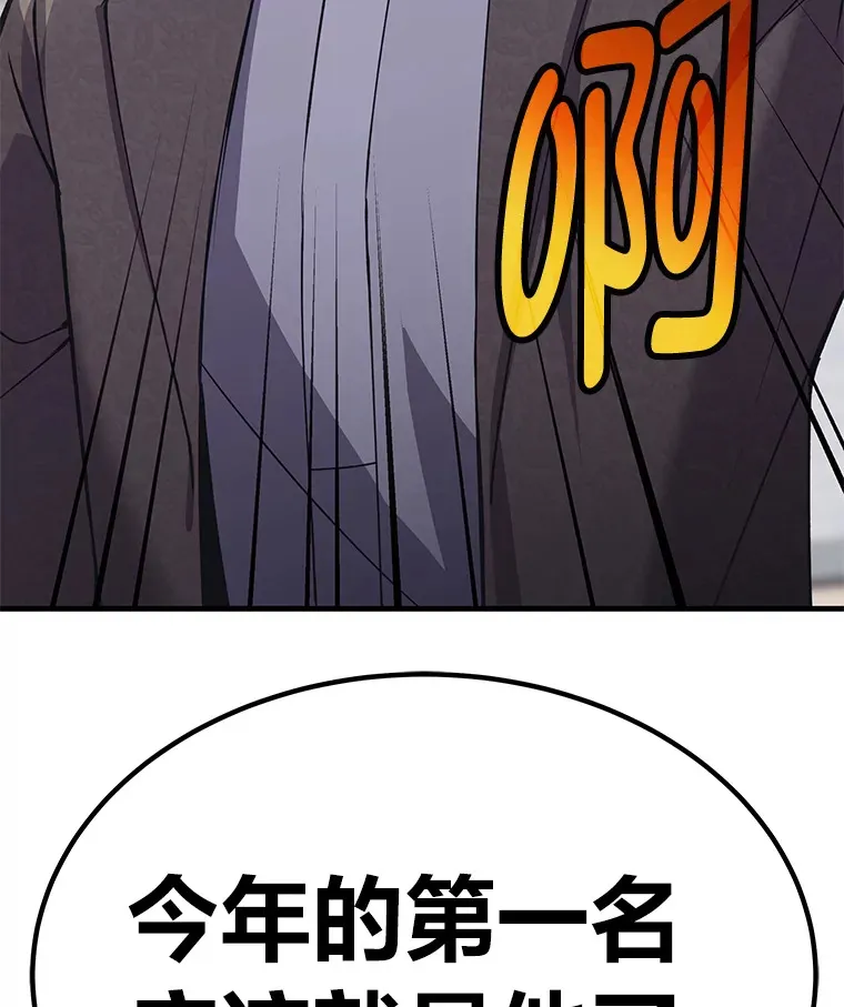 24.帅不过三秒33