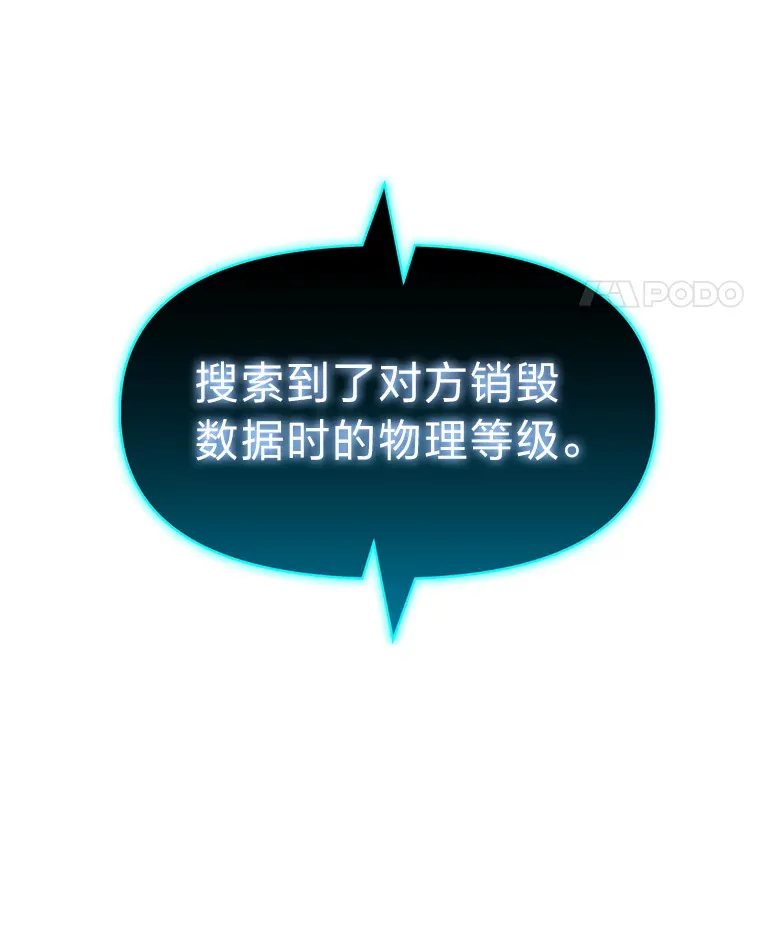 21.高人105