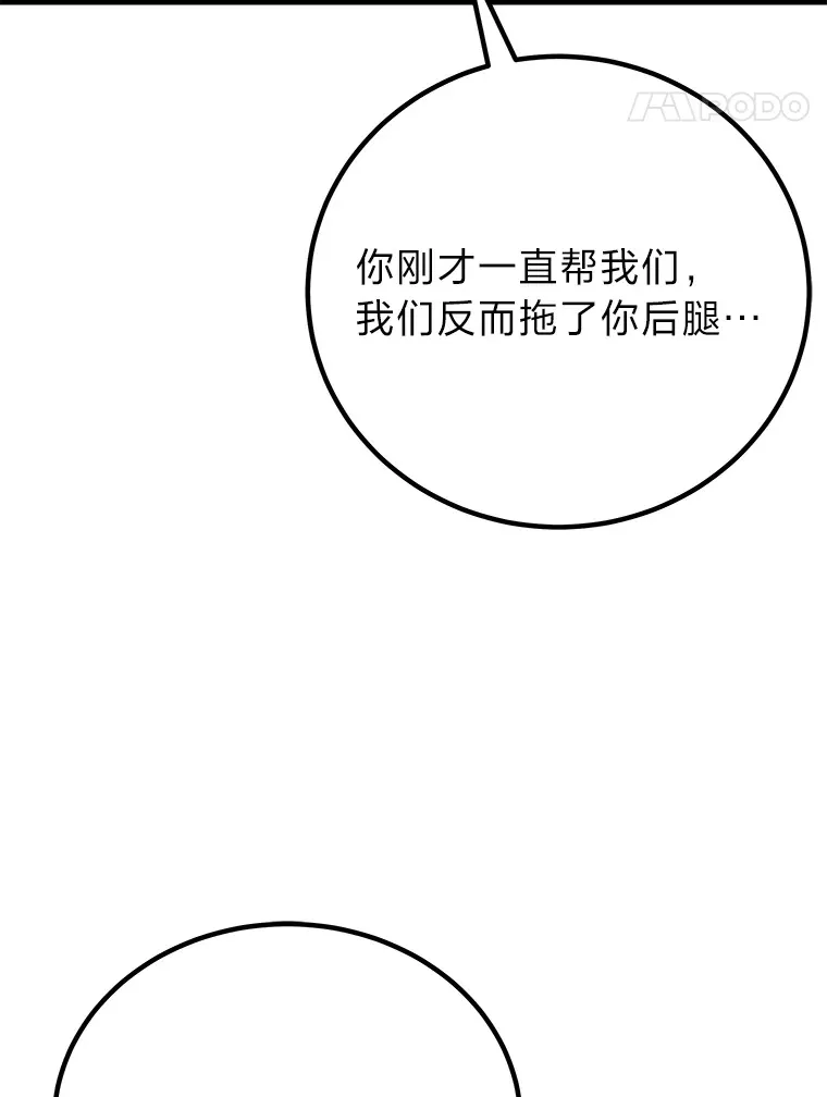 30.升级停滞不前10