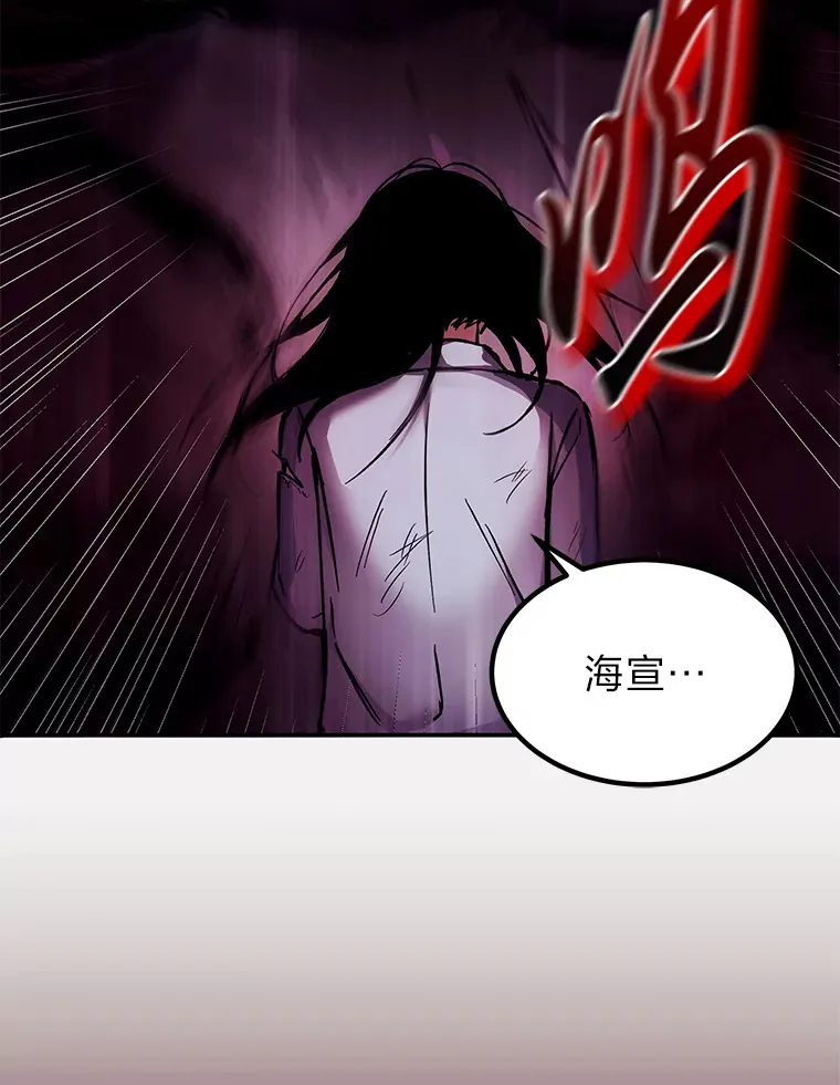 2.奋不顾身146