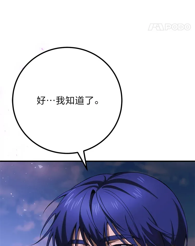 45.能够预测地牢？！80