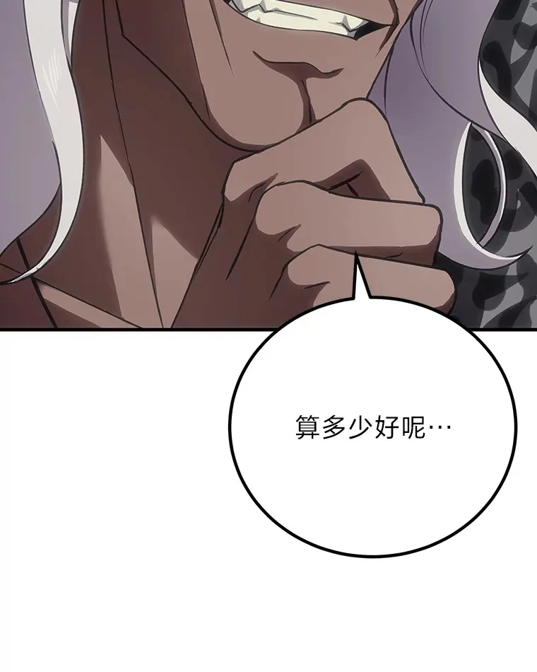 13.夜叉122