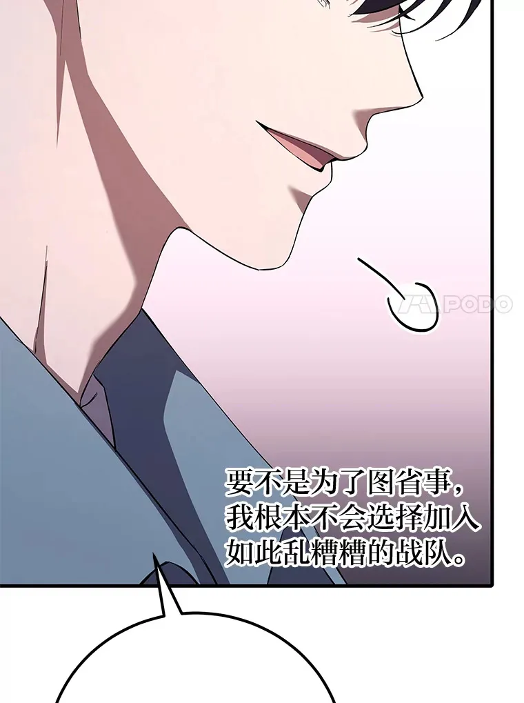 39.队长的苦衷129