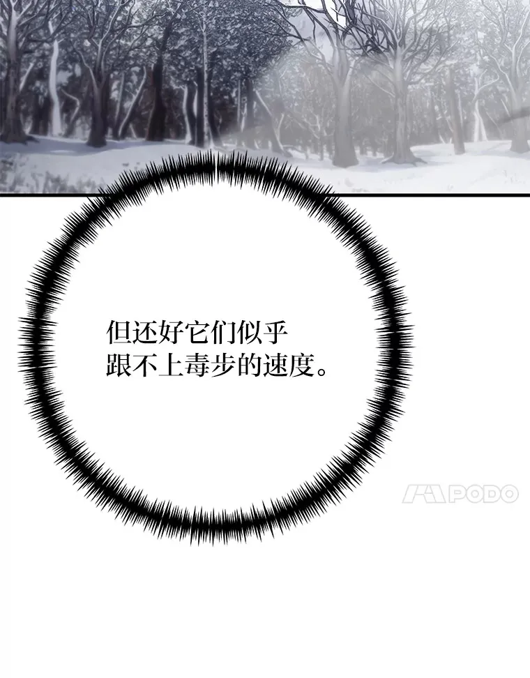 46.7星级地牢38