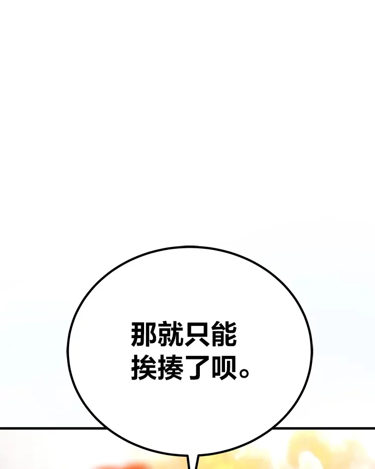14.猎人协会148