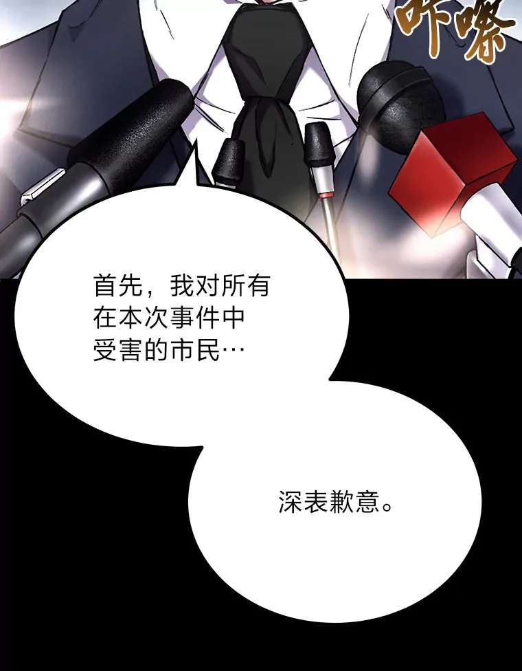 2.奋不顾身9